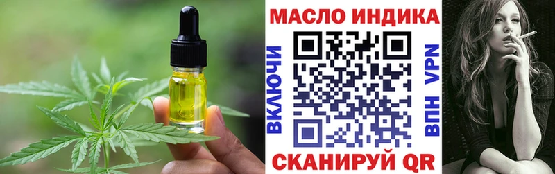 Купить где  Рыльск  Еда ТГК марихуана 