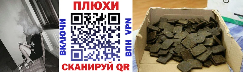 Купить закладки  Рыльск  Гашиш hashish 