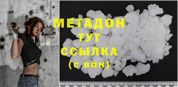 гашишное масло Верхний Тагил