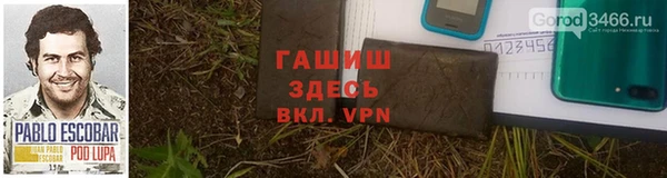 кокаин премиум Волоколамск