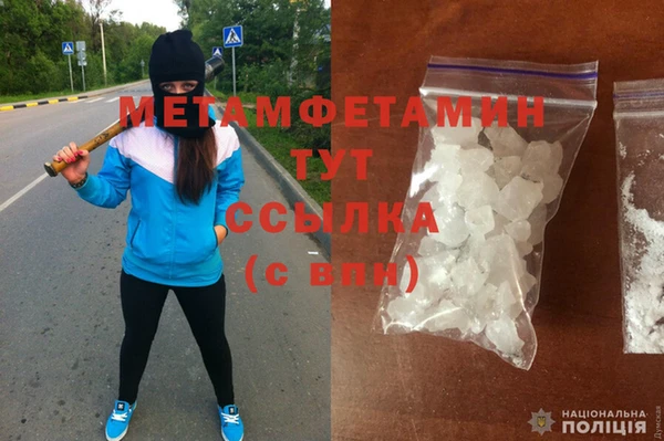 гашишное масло Верхний Тагил