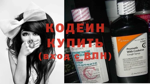 гашишное масло Верхний Тагил