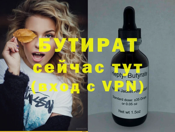 скорость mdpv Верхнеуральск