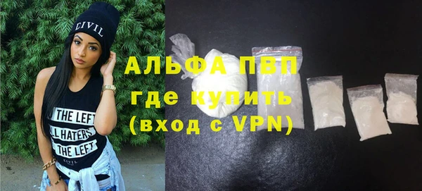 каннабис Волосово