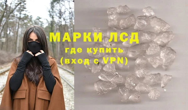 кокаин премиум Волоколамск