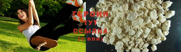 кокаин премиум Волоколамск