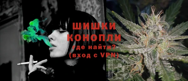 каннабис Волосово