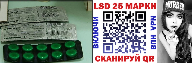 Лсд 25 экстази кислота  Купить  Рыльск 
