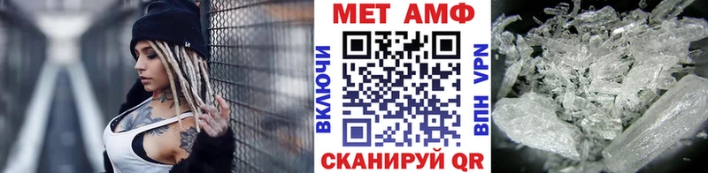 Купить закладки  Рыльск  МЕТАМФЕТАМИН Methamphetamine 