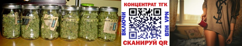ТГК вейп с тгк  Купить где  Рыльск 