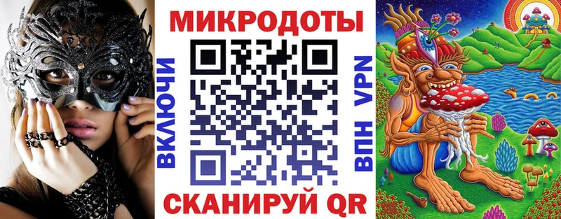 Купить где  Рыльск  Галлюциногенные грибы Magic Shrooms 